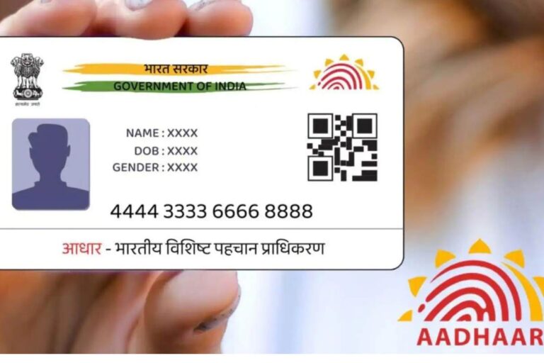 Aadhar Update