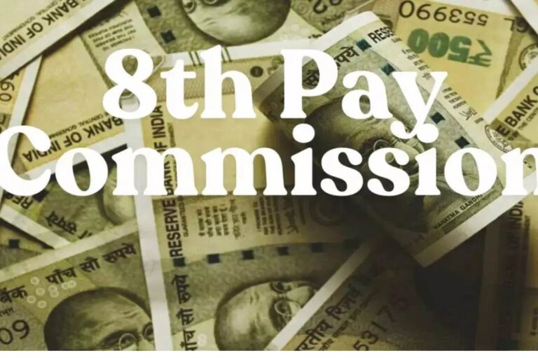 8th Pay Commission